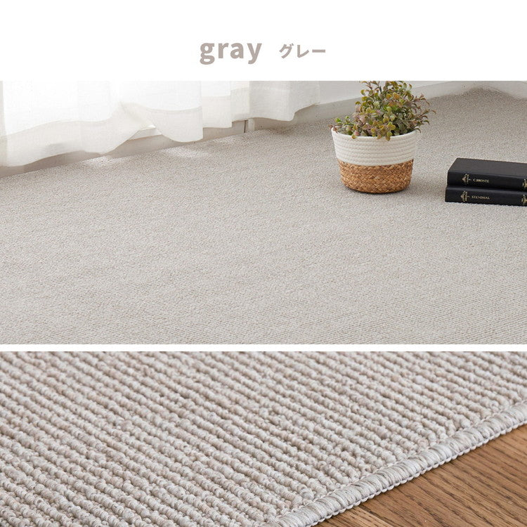 日本製 防ダニ・防音 敷き詰めカーペット ステラ 江戸間6帖 6畳 抗菌 防臭 無地 シンプル ラグマット おしゃれ ラグ 絨毯 北欧モダン かわいい(代引不可)
