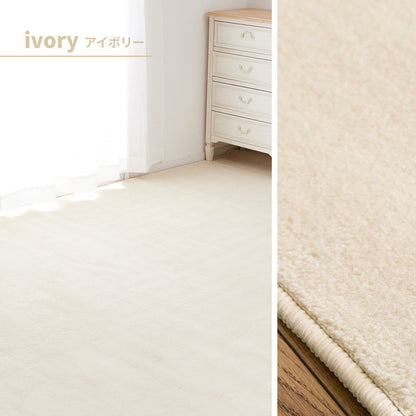 ペットも安心 日本製 抗菌 敷き詰めカーペット シエロ 江戸間3帖 3畳 防臭 カットパイル ペット 爪引っかかり防止 ラグマット オールシーズン(代引不可)