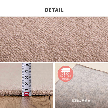 ペットも安心 日本製 抗菌 敷き詰めカーペット シエロ 江戸間3帖 3畳 防臭 カットパイル ペット 爪引っかかり防止 ラグマット オールシーズン(代引不可)