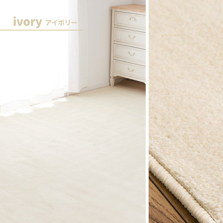 ペットも安心 日本製 抗菌 敷き詰めカーペット シエロ 江戸間8帖 8畳 防臭 カットパイル ペット 爪引っかかり防止 ラグマット オールシーズン(代引不可)