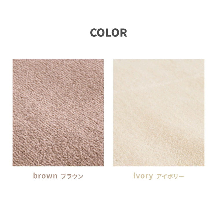 ペットも安心 日本製 抗菌 敷き詰めカーペット シエロ 江戸間10帖 10畳 防臭 カットパイル ペット 爪引っかかり防止 ラグマット オールシーズン(代引不可)