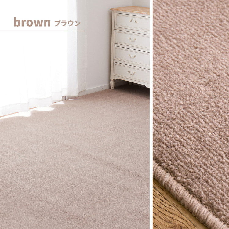 ペットも安心 日本製 抗菌 敷き詰めカーペット シエロ 江戸間10帖 10畳 防臭 カットパイル ペット 爪引っかかり防止 ラグマット オールシーズン(代引不可)