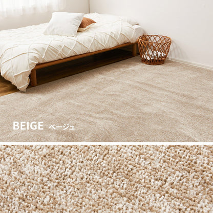 日本製 8大消臭 ペットにおすすめ 敷き詰めカーペット 江戸間4.5畳 261×261cm 国産高機能カーペット リクリア 爪のかからないカットパイル 犬 いぬ 猫 ねこ ネコ(代引不可)