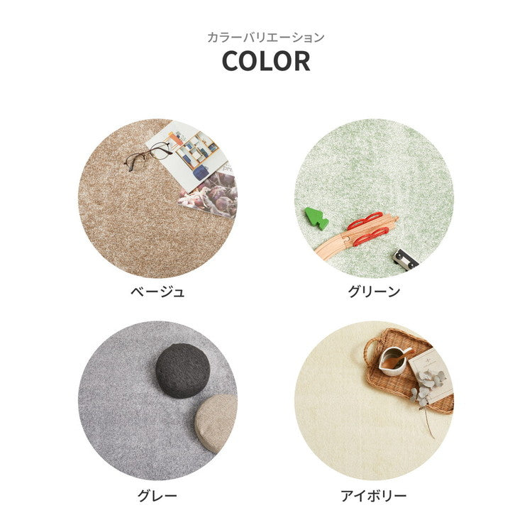 日本製 8大消臭 ペットにおすすめ 敷き詰めカーペット 江戸間8畳 352×352cm 国産高機能カーペット リクリア 爪のかからないカットパイル 犬 いぬ 猫 ねこ ネコ(代引不可)