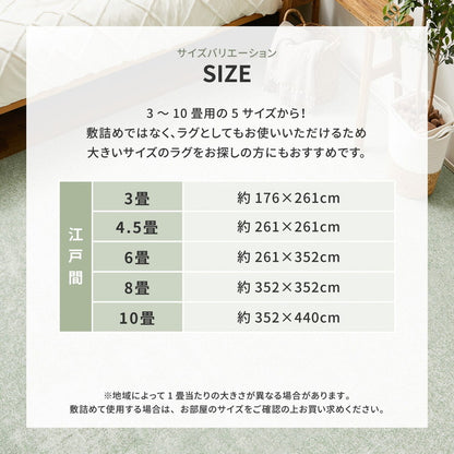 日本製 8大消臭 ペットにおすすめ 敷き詰めカーペット 江戸間10畳 352×440cm 国産高機能カーペット リクリア 爪のかからないカットパイル 犬 いぬ 猫 ねこ ネコ(代引不可)