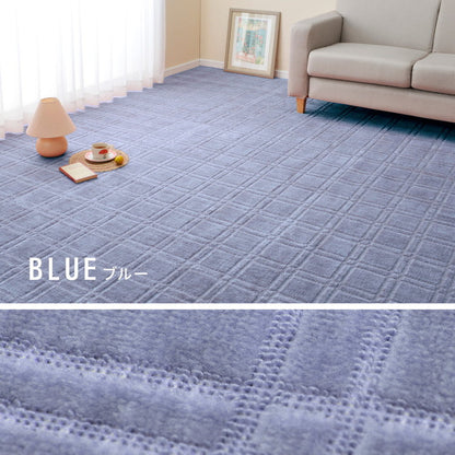 日本製 抗菌敷き詰めカーペット シオン 本間3畳 約191×286cm フリーカット 格子柄 タフトカーペット 抗菌 防臭 平織リ ラグマット 萩原 おしゃれ ラグ 絨毯 北欧 モダン 市松模様 和室(代引不可)