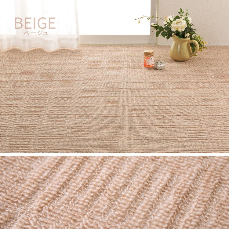 日本製 敷き詰めカーペット アンバー 本間8畳 約382×382cm 軽量 タフトカーペット 平織り かわいい シンプル 子供部屋 ラグ ラグマット 絨毯 北欧 萩原 おしゃれ プレイマット(代引不可)