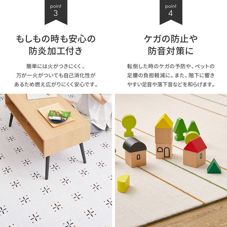 【6枚セット】 デザインタイルカーペット 50×50cm 日本製 置くだけ簡単! 防炎 はっ水 防汚 柄 おしゃれ タイル カーペット ジョイントマット ラグ 国産 タイルカーペット 北欧 東リ TORI DIY(代引不可)