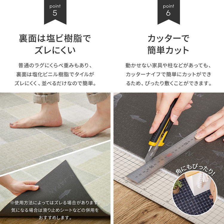 【6枚セット】 デザインタイルカーペット 50×50cm 日本製 置くだけ簡単! 防炎 はっ水 防汚 柄 おしゃれ タイル カーペット ジョイントマット ラグ 国産 タイルカーペット 北欧 東リ TORI DIY(代引不可)