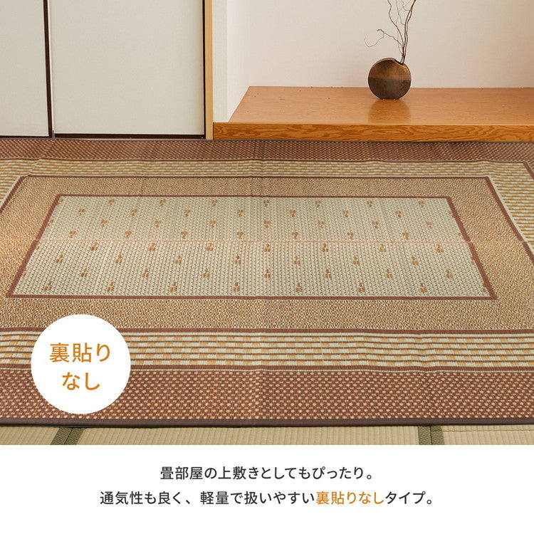 日本製 い草ラグ 191×250cm 国産い草100% 上敷き 畳 マット 抗カビ 消臭 エルモード(代引不可)