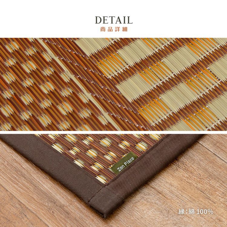 日本製 い草ラグ 261×352cm 江戸間6畳 国産い草100% カーペット 上敷き 畳 マット 抗カビ 消臭 エルモード(代引不可)