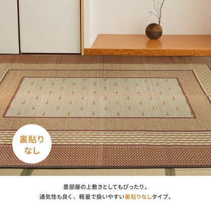 日本製 い草ラグ 261×352cm 江戸間6畳 国産い草100% カーペット 上敷き 畳 マット 抗カビ 消臭 エルモード(代引不可)
