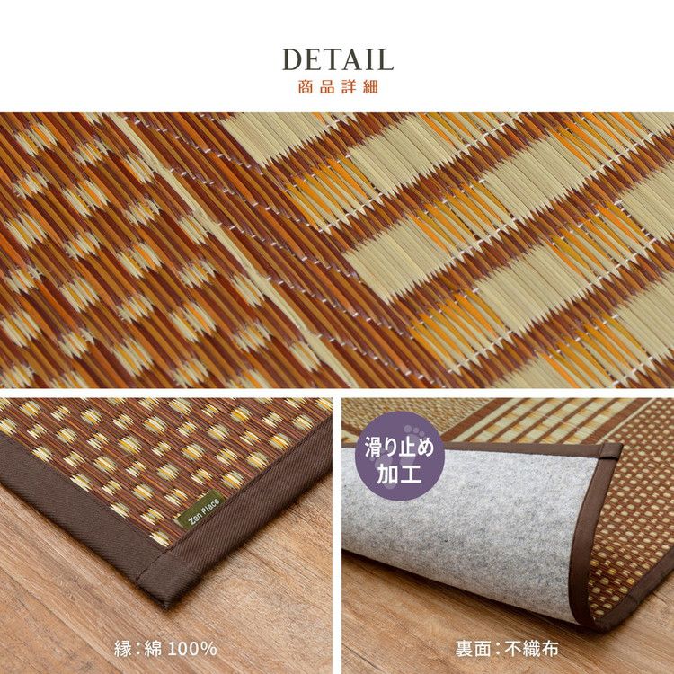 日本製 い草ラグ 261×261cm 江戸間4.5畳 国産い草100% 裏貼りあり カーペット 畳 マット 抗カビ 消臭 エルモード(代引不可)