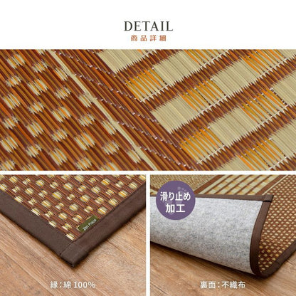 日本製 い草ラグ 261×261cm 江戸間4.5畳 国産い草100% 裏貼りあり カーペット 畳 マット 抗カビ 消臭 エルモード(代引不可)