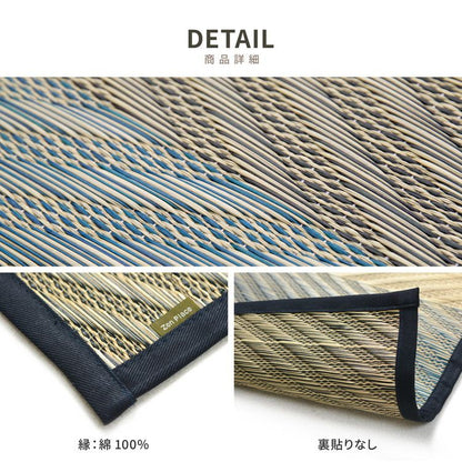 日本製 い草ラグ 191×191cm 国産い草100% 上敷き 畳 マット レーヴ(代引不可)