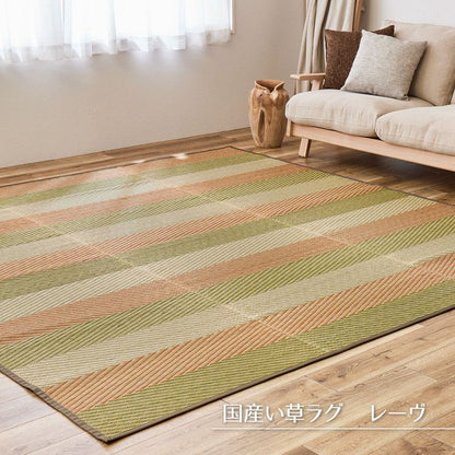 日本製 い草ラグ 191×191cm 国産い草100% 上敷き 畳 マット レーヴ(代引不可)