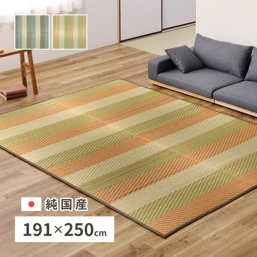 日本製 い草ラグ 191×250cm 国産い草100% 上敷き 畳 マット レーヴ(代引不可)