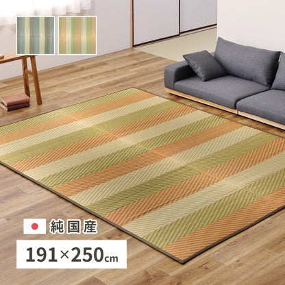 日本製 い草ラグ 191×250cm 国産い草100% 上敷き 畳 マット レーヴ(代引不可)