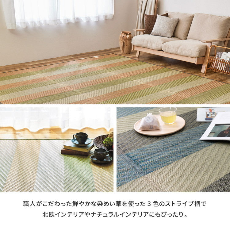 日本製 い草ラグ 261×261cm 江戸間4.5畳 国産い草100% カーペット 上敷き 畳 マット レーヴ(代引不可)