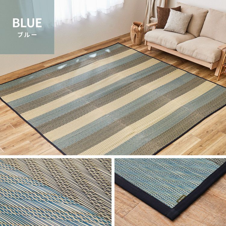 日本製 い草ラグ 261×352cm 江戸間6畳 国産い草100% カーペット 上敷き 畳 マット レーヴ(代引不可)