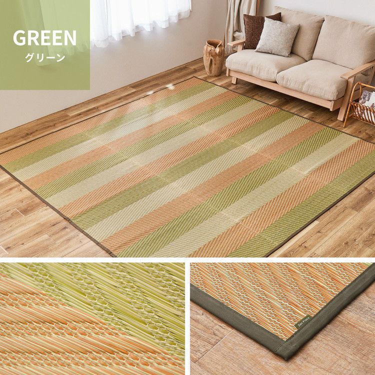 日本製 い草ラグ 261×352cm 江戸間6畳 国産い草100% カーペット 上敷き 畳 マット レーヴ(代引不可)
