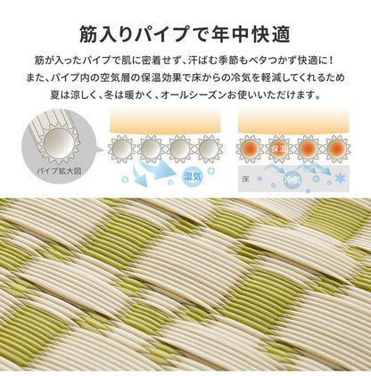 洗える い草風カーペット ルイス 江戸間4.5帖 261×261 花ござ 洗えるラグ 柄上敷き PP素材で水に強い 屋内 屋外 レジャーシート 和風 和モダン シンプル おしゃれ(代引不可)