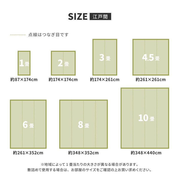 洗える い草風カーペット ルイス 江戸間6帖 261×352 花ござ 洗えるラグ 柄上敷き PP素材で水に強い 屋内 屋外 レジャーシート 和風 和モダン シンプル おしゃれ(代引不可)