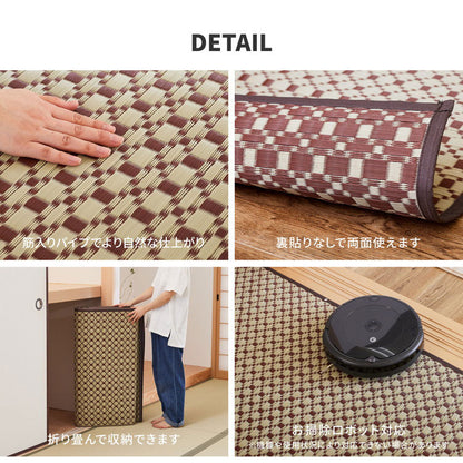 洗える い草風カーペット ルイス 江戸間6帖 261×352 花ござ 洗えるラグ 柄上敷き PP素材で水に強い 屋内 屋外 レジャーシート 和風 和モダン シンプル おしゃれ(代引不可)
