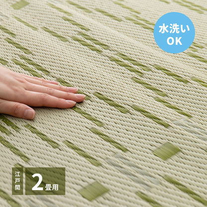 洗える い草風カーペット 柳 江戸間2畳 174×174 花ござ 洗えるラグ 柄上敷き PP素材で水に強い 屋内 屋外 レジャーシート 和風 和モダン シンプル おしゃれ(代引不可)