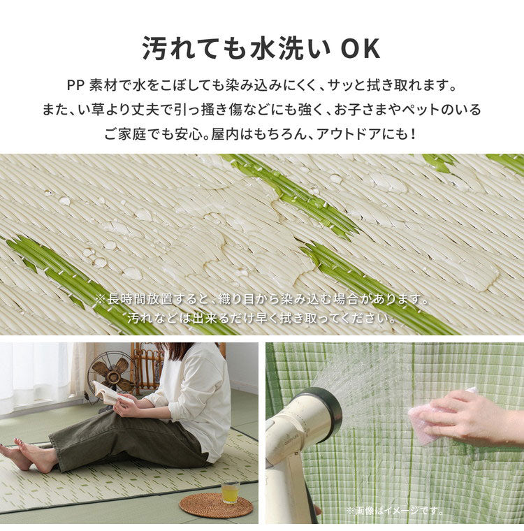 洗える い草風カーペット 柳 江戸間2畳 174×174 花ござ 洗えるラグ 柄上敷き PP素材で水に強い 屋内 屋外 レジャーシート 和風 和モダン シンプル おしゃれ(代引不可)