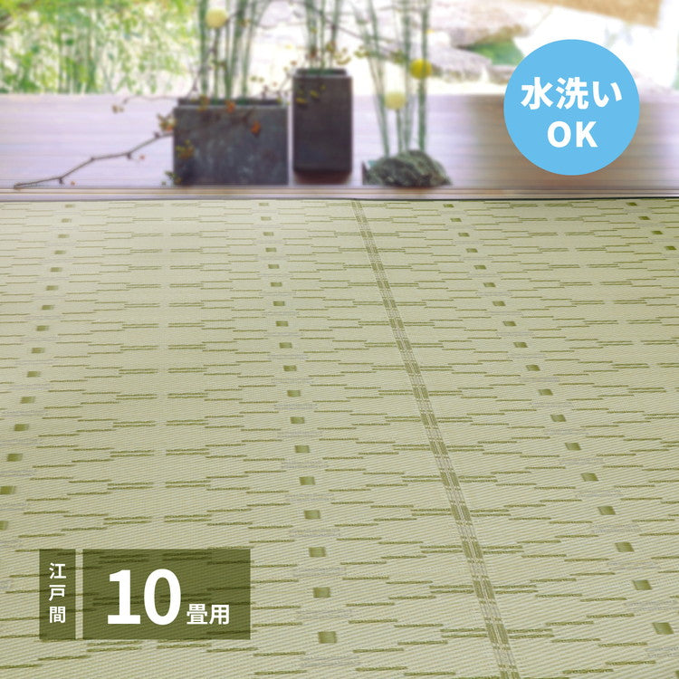 洗える い草風カーペット 柳 江戸間10畳 440×348 花ござ 洗えるラグ 柄上敷き PP素材で水に強い 屋内 屋外 レジャーシート 和風 和モダン シンプル おしゃれ(代引不可)