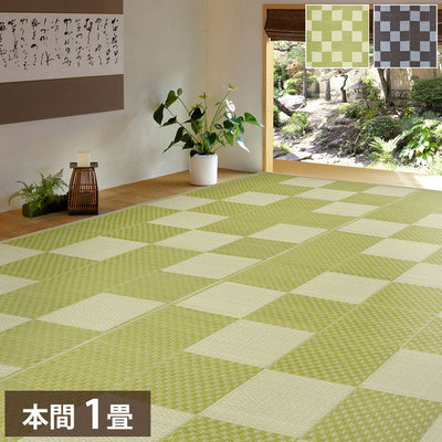 洗える い草風カーペット 矢倉 本間1帖 95.5×191 花ござ 洗えるラグ 柄上敷き PP素材で水に強い 屋内 屋外 レジャーシート 和風 和モダン シンプル おしゃれ(代引不可)
