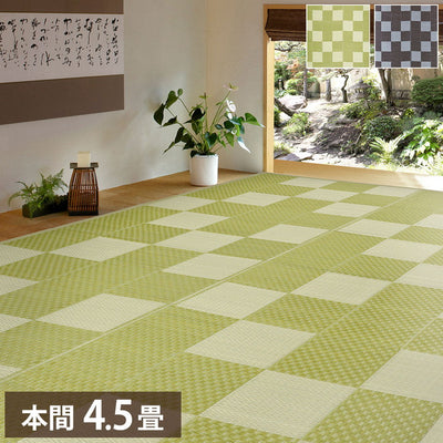 洗える い草風カーペット 矢倉 本間4.5帖 286×286 花ござ 洗えるラグ 柄上敷き PP素材で水に強い 屋内 屋外 レジャーシート 和風 和モダン シンプル おしゃれ(代引不可)