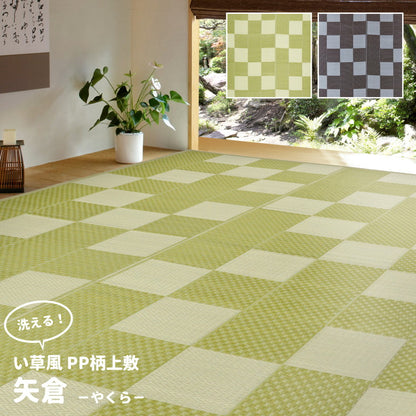 洗える い草風カーペット 矢倉 本間8帖 382×382 花ござ 洗えるラグ 柄上敷き PP素材で水に強い 屋内 屋外 レジャーシート 和風 和モダン シンプル おしゃれ(代引不可)