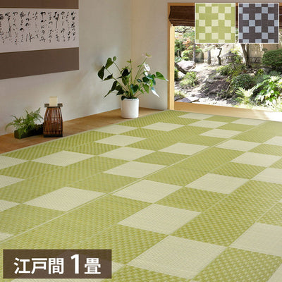 洗える い草風カーペット 矢倉 江戸間1帖 87×174 花ござ 洗えるラグ 柄上敷き PP素材で水に強い 屋内 屋外 レジャーシート 和風 和モダン シンプル おしゃれ(代引不可)