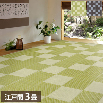 洗える い草風カーペット 矢倉 江戸間3帖 174×261 花ござ 洗えるラグ 柄上敷き PP素材で水に強い 屋内 屋外 レジャーシート 和風 和モダン シンプル おしゃれ(代引不可)
