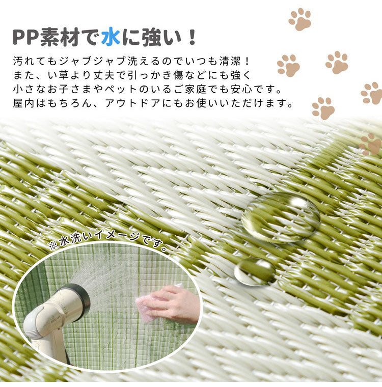 洗える い草風カーペット 矢倉 江戸間4.5帖 261×261 花ござ 洗えるラグ 柄上敷き PP素材で水に強い 屋内 屋外 レジャーシート 和風 和モダン シンプル おしゃれ(代引不可)