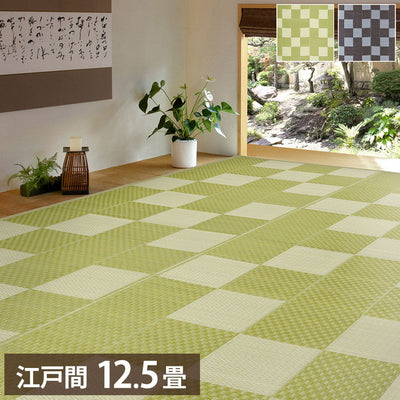 洗える い草風カーペット 矢倉 江戸間12.5帖 435×440 花ござ 洗えるラグ 柄上敷き PP素材で水に強い 屋内 屋外 レジャーシート 和風 和モダン シンプル おしゃれ(代引不可)