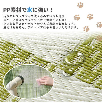 洗える い草風カーペット 矢倉 江戸間12.5帖 435×440 花ござ 洗えるラグ 柄上敷き PP素材で水に強い 屋内 屋外 レジャーシート 和風 和モダン シンプル おしゃれ(代引不可)