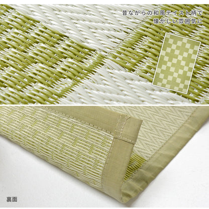 洗える い草風カーペット 矢倉 江戸間12.5帖 435×440 花ござ 洗えるラグ 柄上敷き PP素材で水に強い 屋内 屋外 レジャーシート 和風 和モダン シンプル おしゃれ(代引不可)