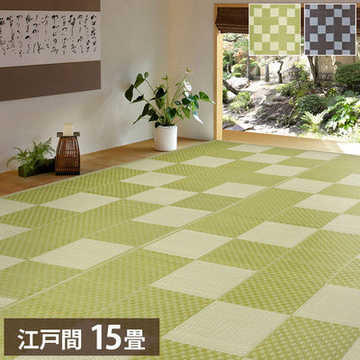 洗える い草風カーペット 矢倉 江戸間15帖 435×528 花ござ 洗えるラグ 柄上敷き PP素材で水に強い 屋内 屋外 レジャーシート 和風 和モダン シンプル おしゃれ(代引不可)
