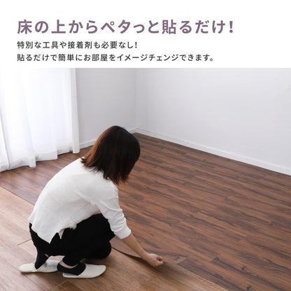 木目調フロアタイル 接着不要 6畳 72枚セット 全8色 貼ってはがせる 吸着タイプ 置くだけ簡単 床 シート ウッド調フロアタイル DIY フロアマット 床材 賃貸 接着剤不要(代引不可)