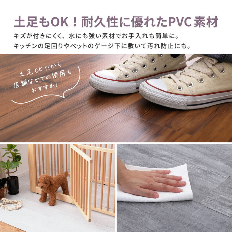 木目調フロアタイル 接着不要 6畳 72枚セット 全8色 貼ってはがせる 吸着タイプ 置くだけ簡単 床 シート ウッド調フロアタイル DIY フロアマット 床材 賃貸 接着剤不要(代引不可)