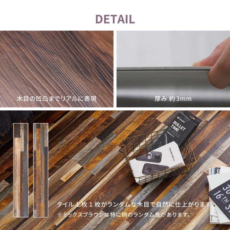 木目調フロアタイル 接着不要 6畳 72枚セット 全8色 貼ってはがせる 吸着タイプ 置くだけ簡単 床 シート ウッド調フロアタイル DIY フロアマット 床材 賃貸 接着剤不要(代引不可)
