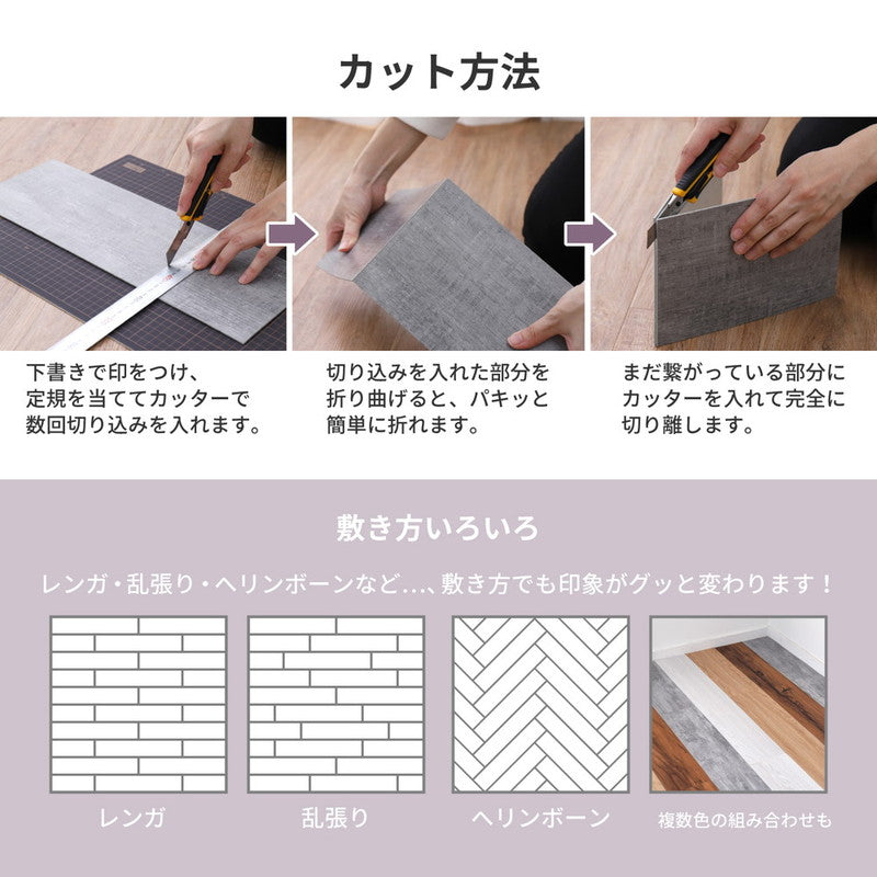 木目調フロアタイル 接着不要 6畳 72枚セット 全8色 貼ってはがせる 吸着タイプ 置くだけ簡単 床 シート ウッド調フロアタイル DIY フロアマット 床材 賃貸 接着剤不要(代引不可)