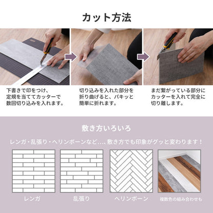木目調フロアタイル 接着不要 6畳 72枚セット 全8色 貼ってはがせる 吸着タイプ 置くだけ簡単 床 シート ウッド調フロアタイル DIY フロアマット 床材 賃貸 接着剤不要(代引不可)