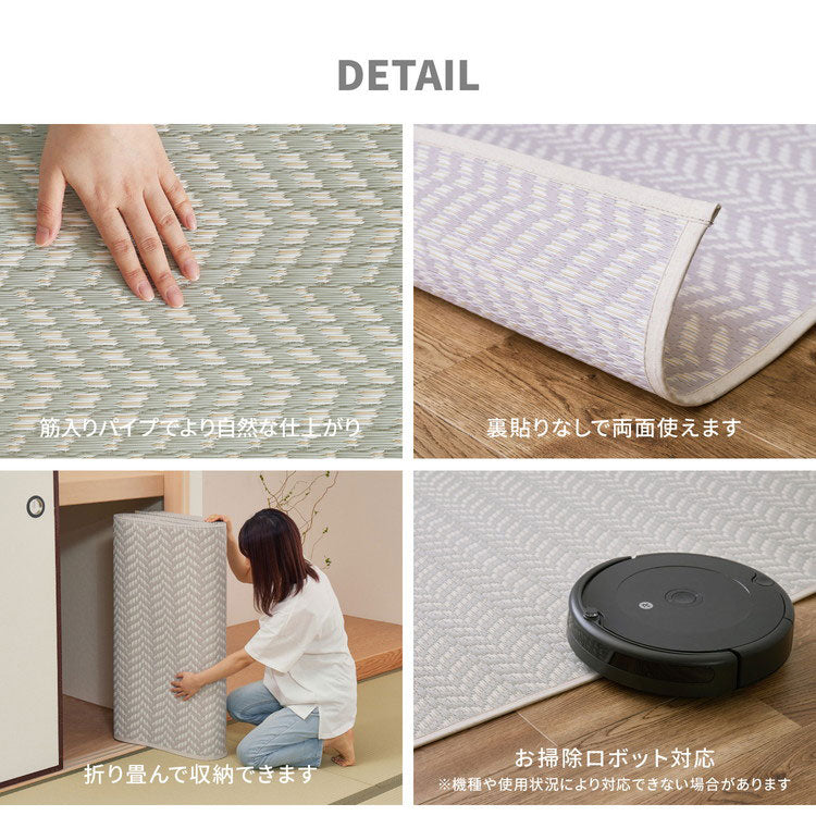 大人かわいい 洗える い草風カーペット パスラッシュ PP 江戸間2畳 174×174 花ござ 洗えるラグ 柄上敷き PP素材で水に強い 屋内 屋外 レジャーシート おしゃれ(代引不可)