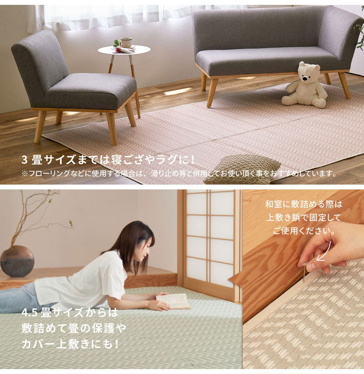 大人かわいい 洗える い草風カーペット パスラッシュ PP 江戸間2畳 174×174 花ござ 洗えるラグ 柄上敷き PP素材で水に強い 屋内 屋外 レジャーシート おしゃれ(代引不可)