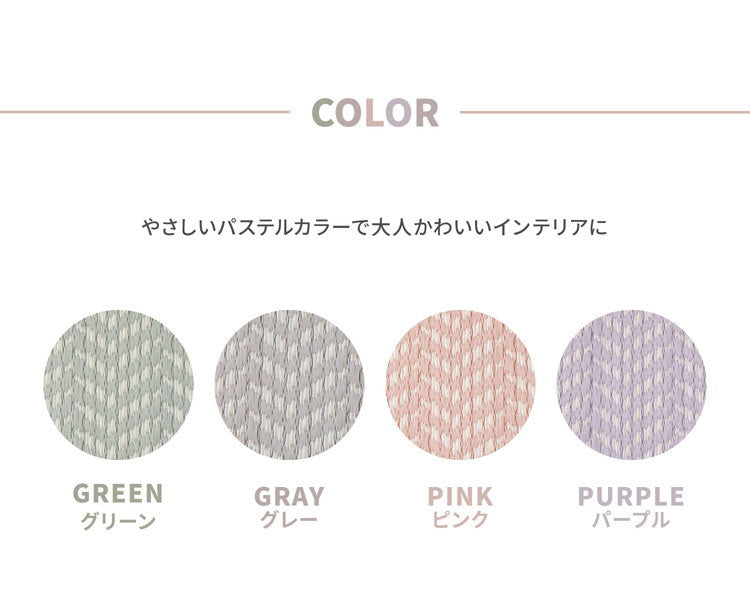 大人かわいい 洗える い草風カーペット パスラッシュ PP 江戸間3畳 174×261 花ござ 洗えるラグ 柄上敷き PP素材で水に強い 屋内 屋外 レジャーシート おしゃれ(代引不可)