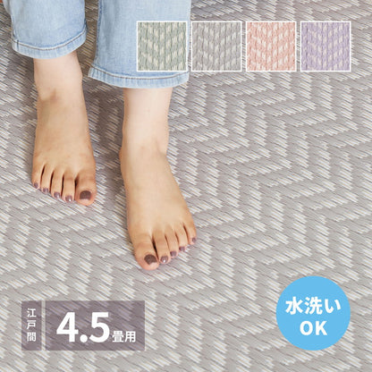 大人かわいい 洗える い草風カーペット パスラッシュ PP 江戸間4.5畳 261×261 花ござ 洗えるラグ 柄上敷き PP素材で水に強い 屋内 屋外 レジャーシート おしゃれ(代引不可)